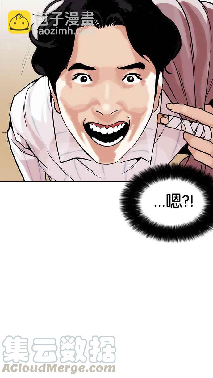 [第225话]「离家出走」组织 [07]40