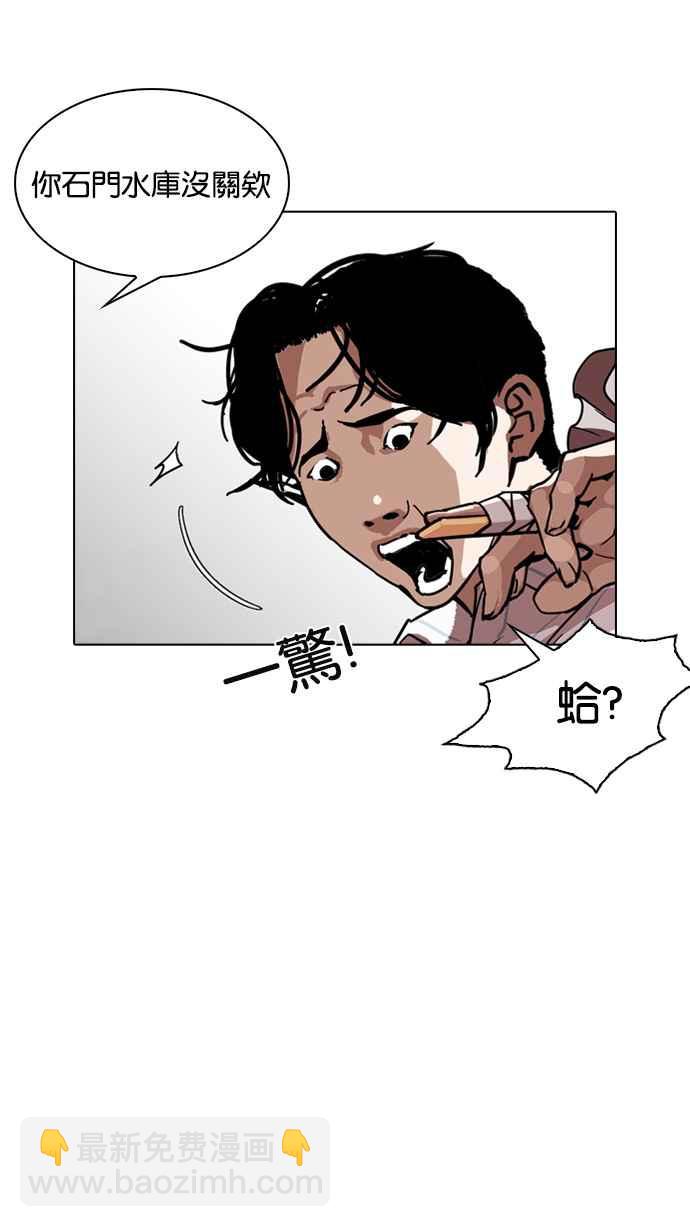 [第225话]「离家出走」组织 [07]41