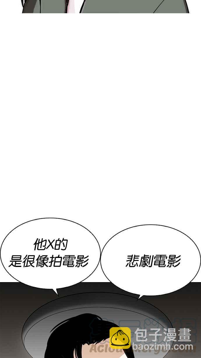 [第225话]「离家出走」组织 [07]45