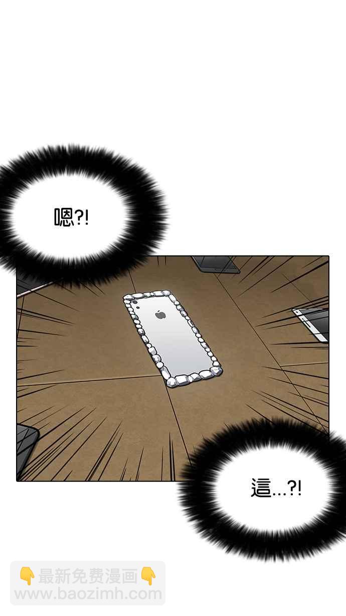 [第225话]「离家出走」组织 [07]53