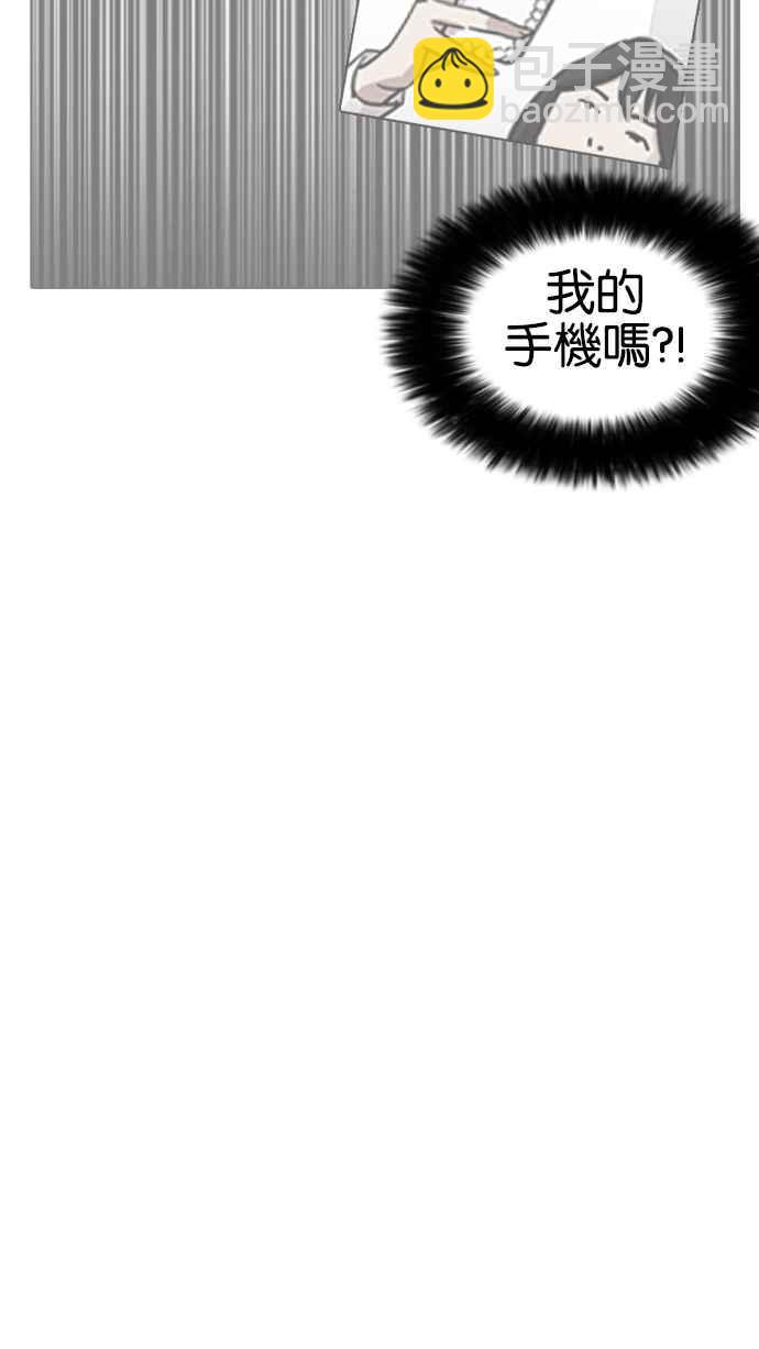 [第225话]「离家出走」组织 [07]55