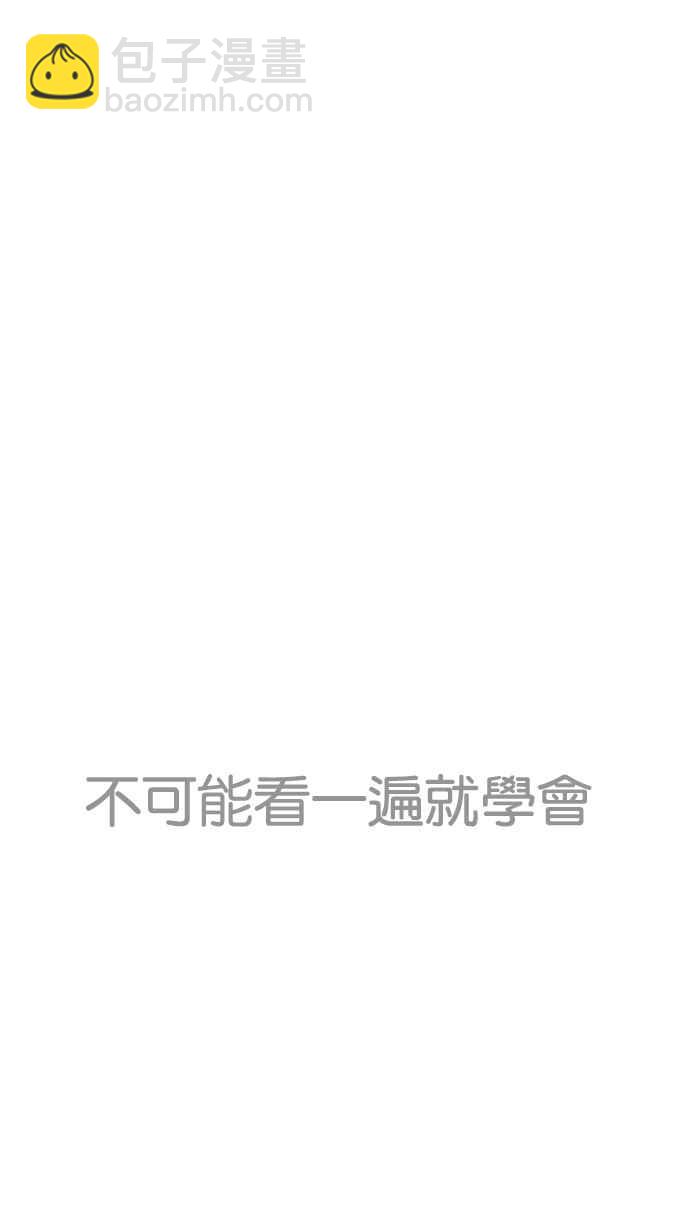 [第225话]「离家出走」组织 [07]63