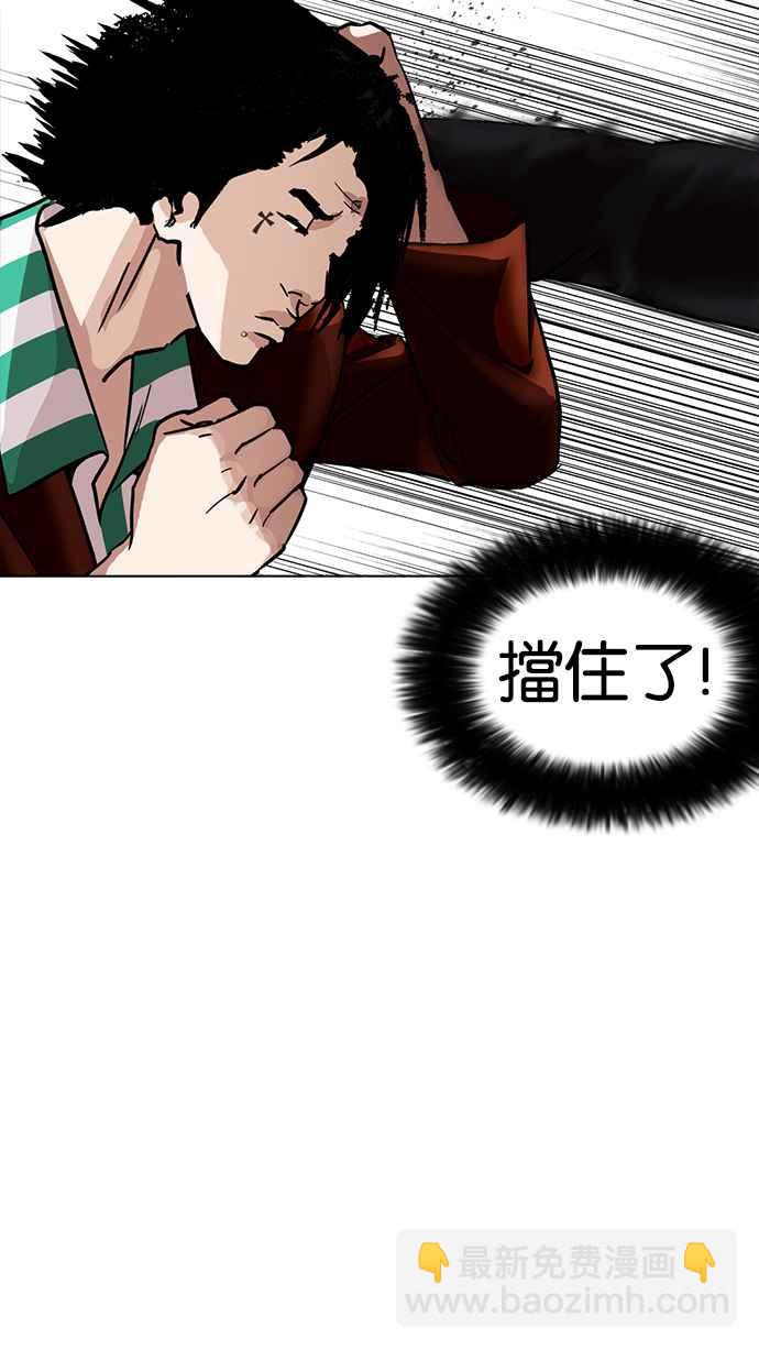 [第225话]「离家出走」组织 [07]72