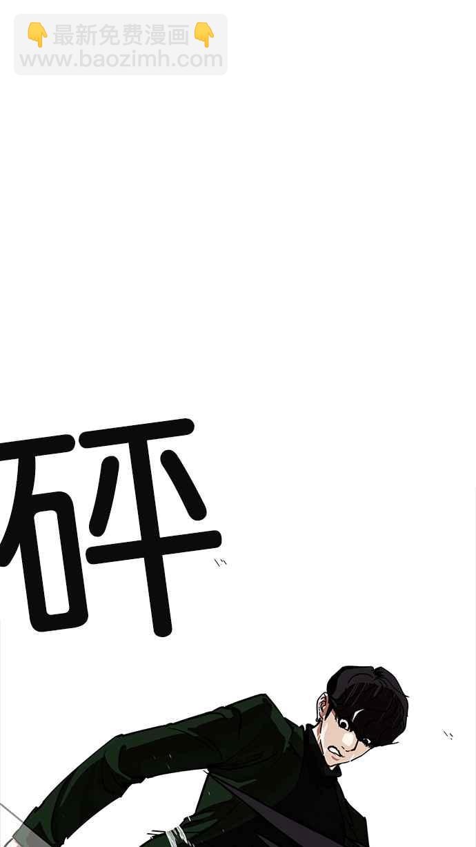 [第225话]「离家出走」组织 [07]75