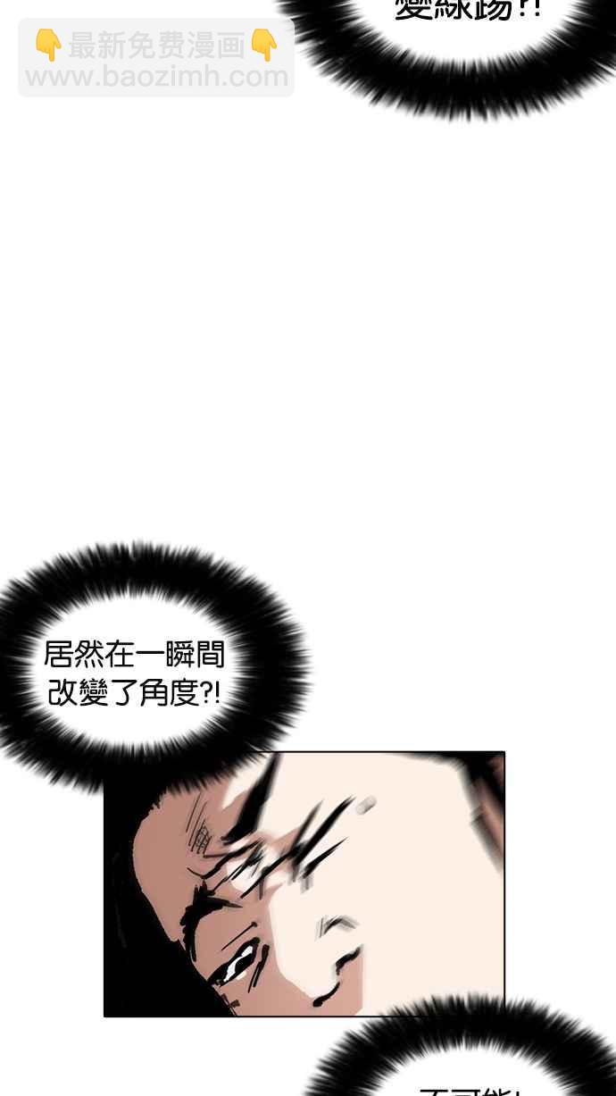 [第225话]「离家出走」组织 [07]78