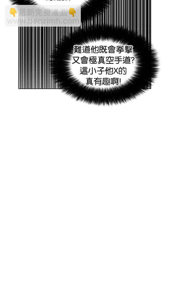 [第225话]「离家出走」组织 [07]80