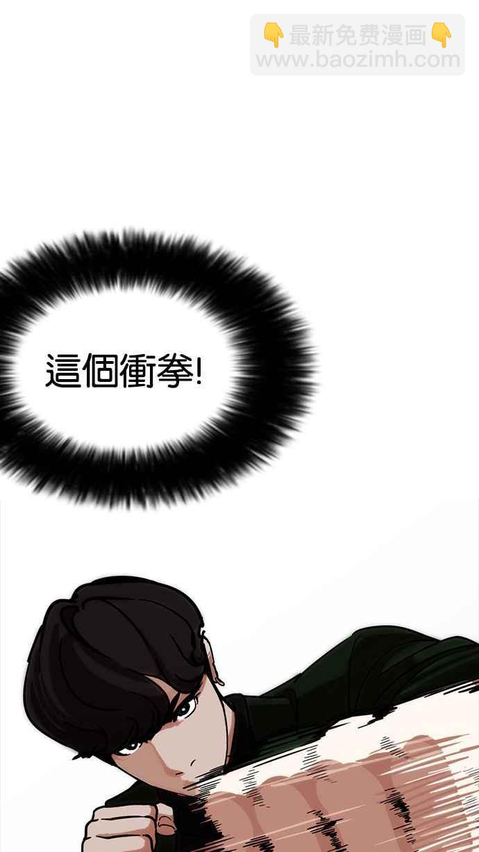 [第225话]「离家出走」组织 [07]81