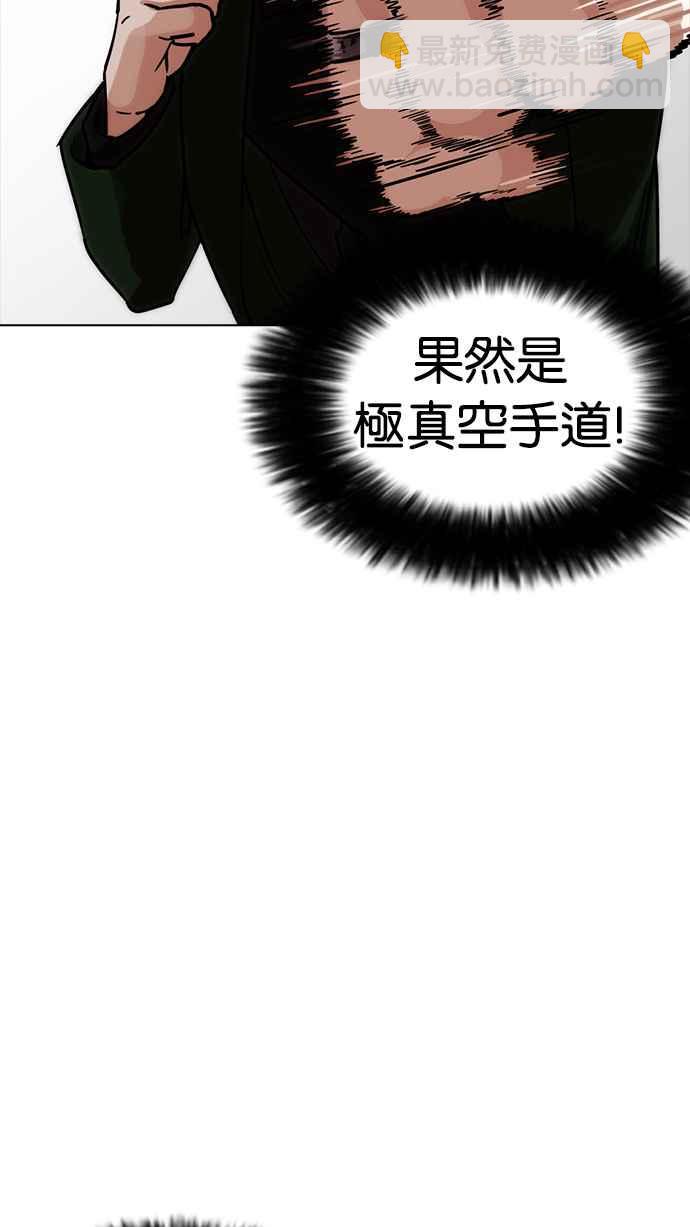 [第225话]「离家出走」组织 [07]82