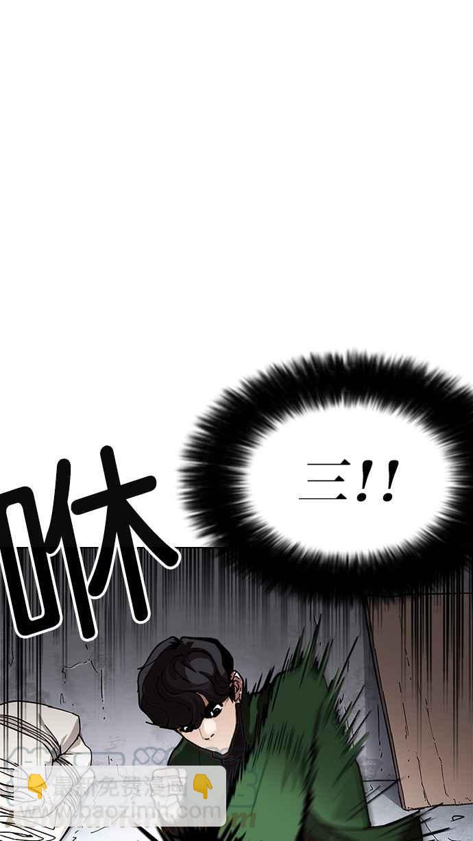 [第225话]「离家出走」组织 [07]84