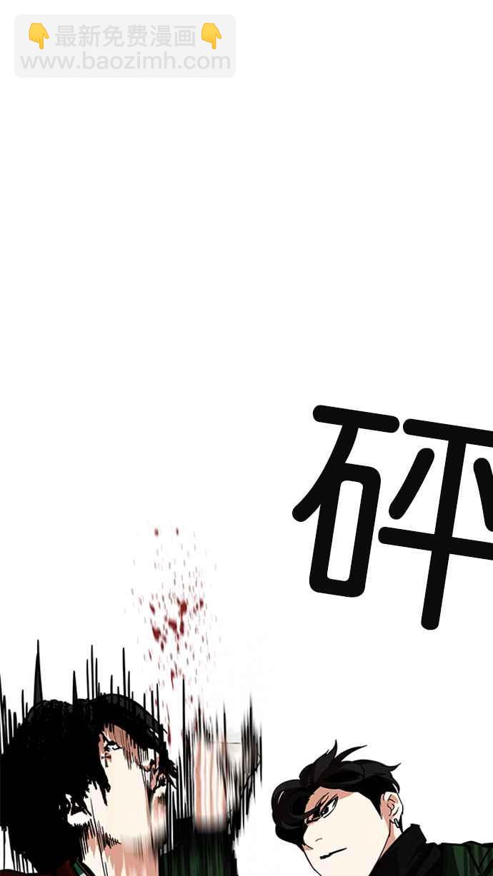 [第225话]「离家出走」组织 [07]87