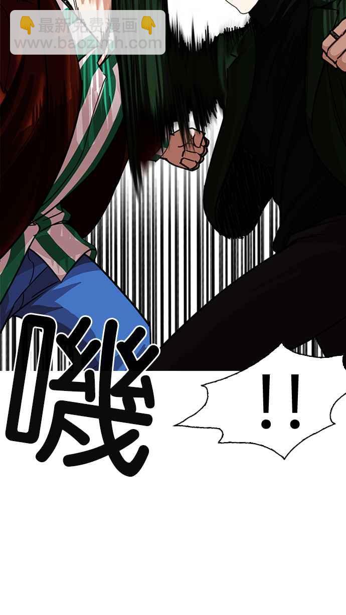 [第225话]「离家出走」组织 [07]88