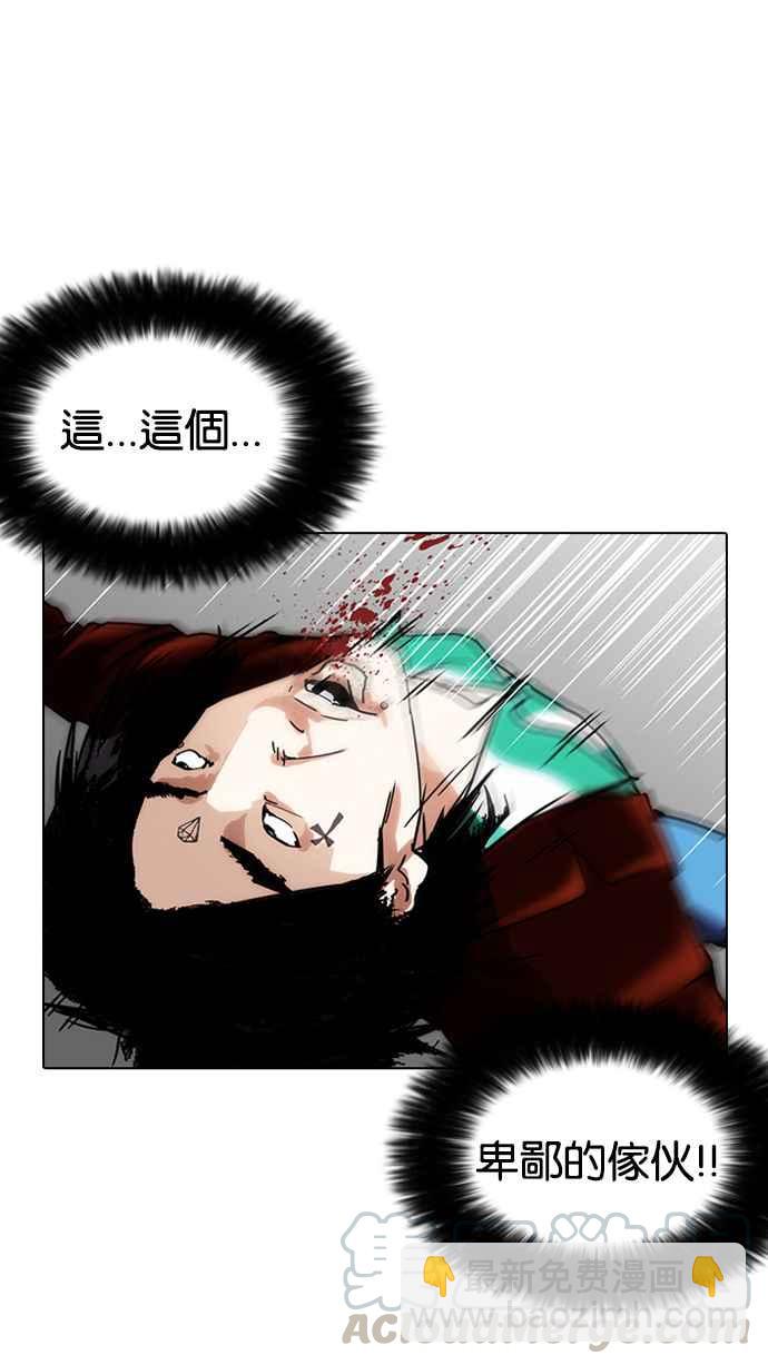 [第225话]「离家出走」组织 [07]89
