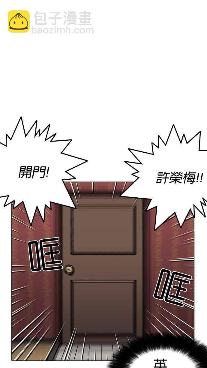 [第225话]「离家出走」组织 [07]9