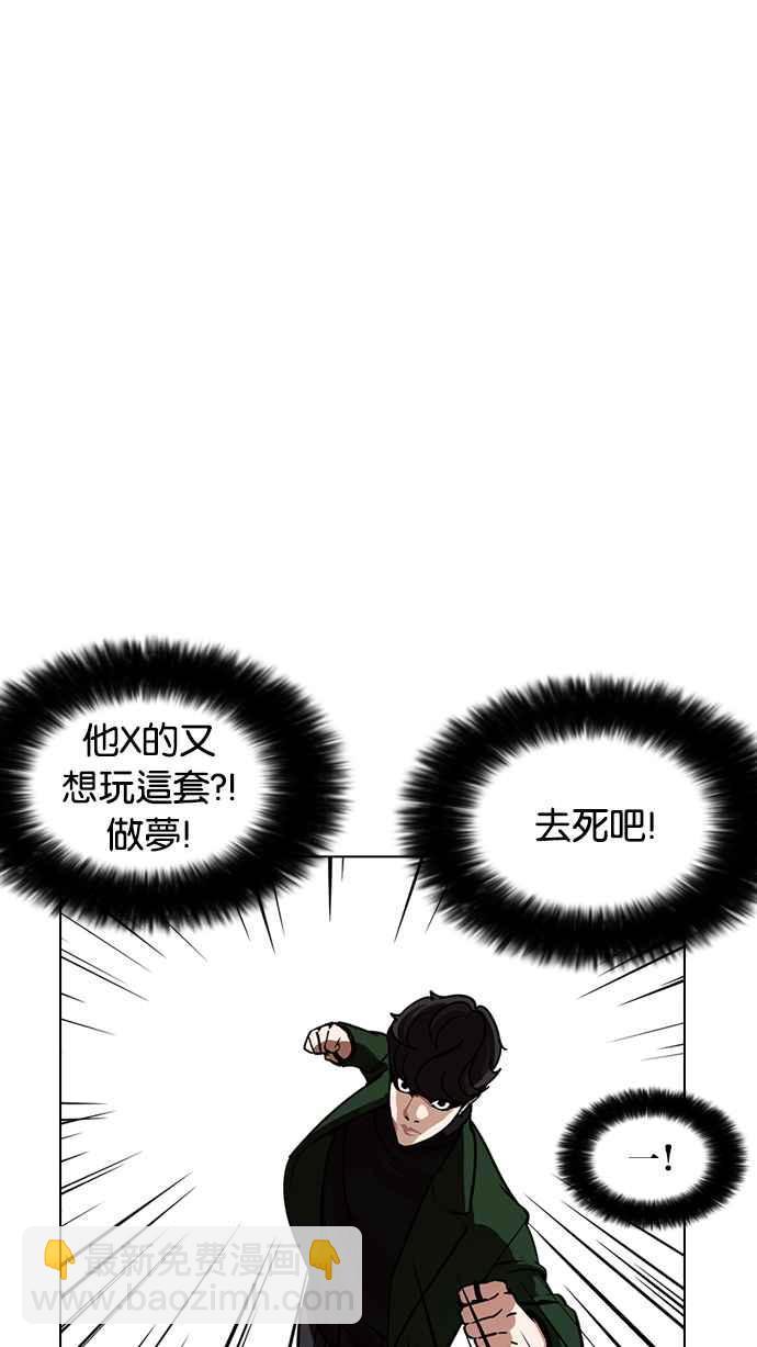 [第225话]「离家出走」组织 [07]90