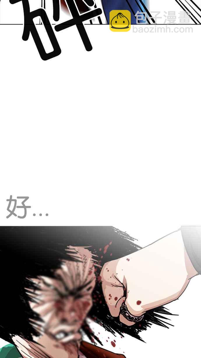 [第225话]「离家出走」组织 [07]93