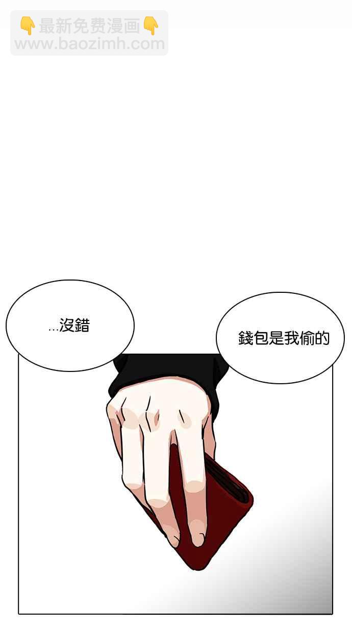 [第226话]「离家出走」组织 [08]1