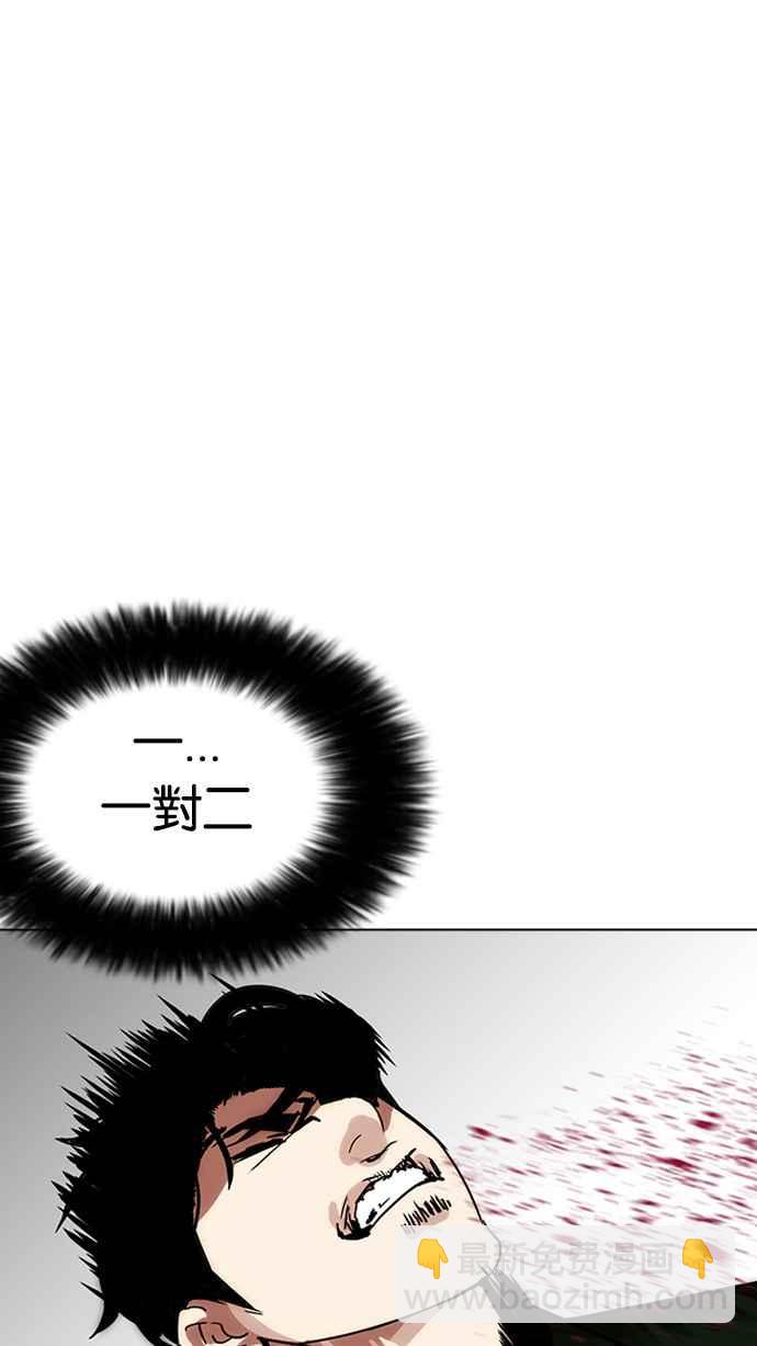 [第226话]「离家出走」组织 [08]105
