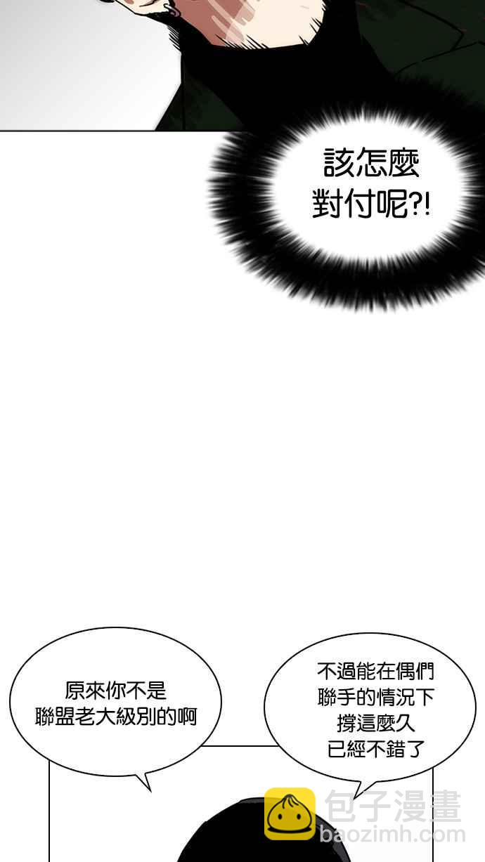 [第226话]「离家出走」组织 [08]106