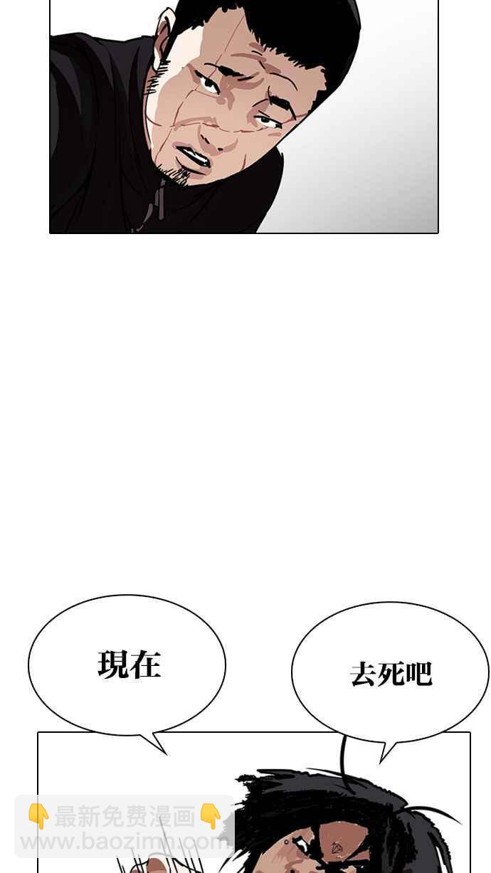 [第226话]「离家出走」组织 [08]107