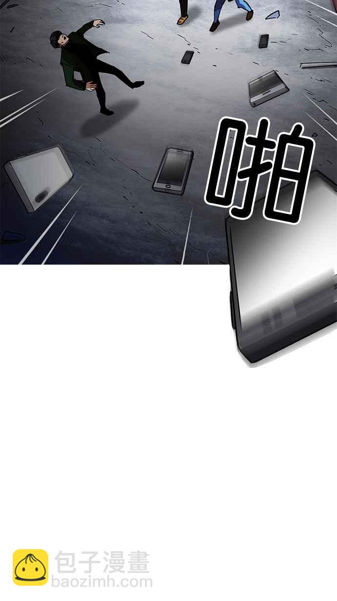 [第226话]「离家出走」组织 [08]111