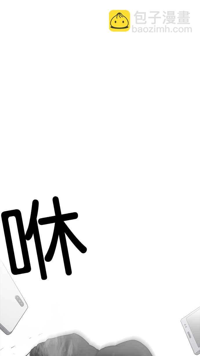[第226话]「离家出走」组织 [08]112