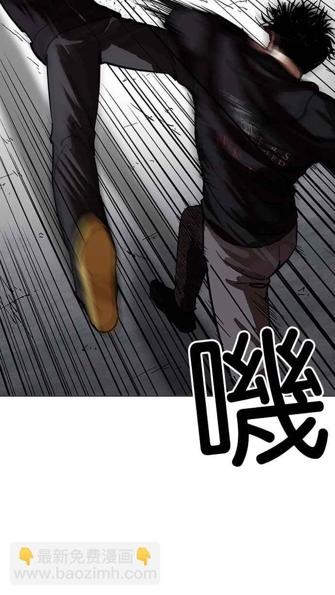 [第226话]「离家出走」组织 [08]115
