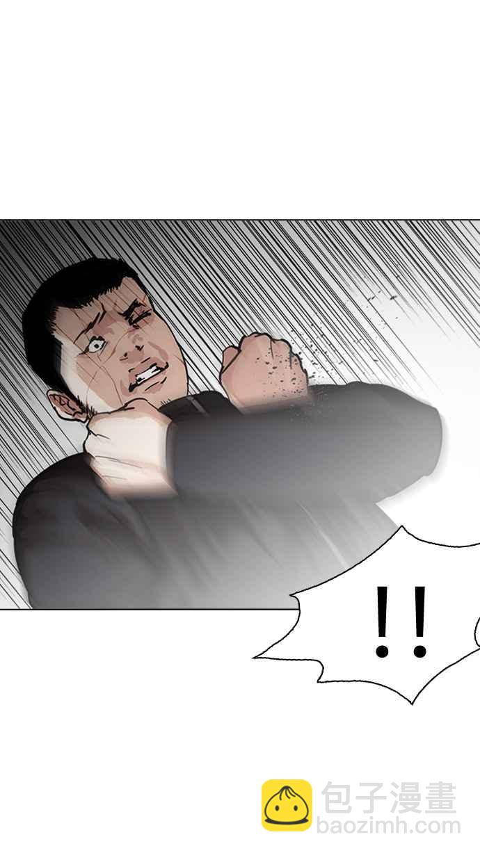[第226话]「离家出走」组织 [08]116