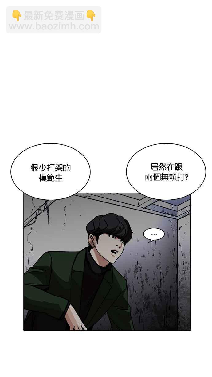 [第226话]「离家出走」组织 [08]117