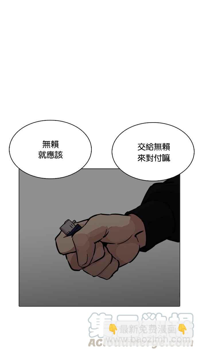 [第226话]「离家出走」组织 [08]118