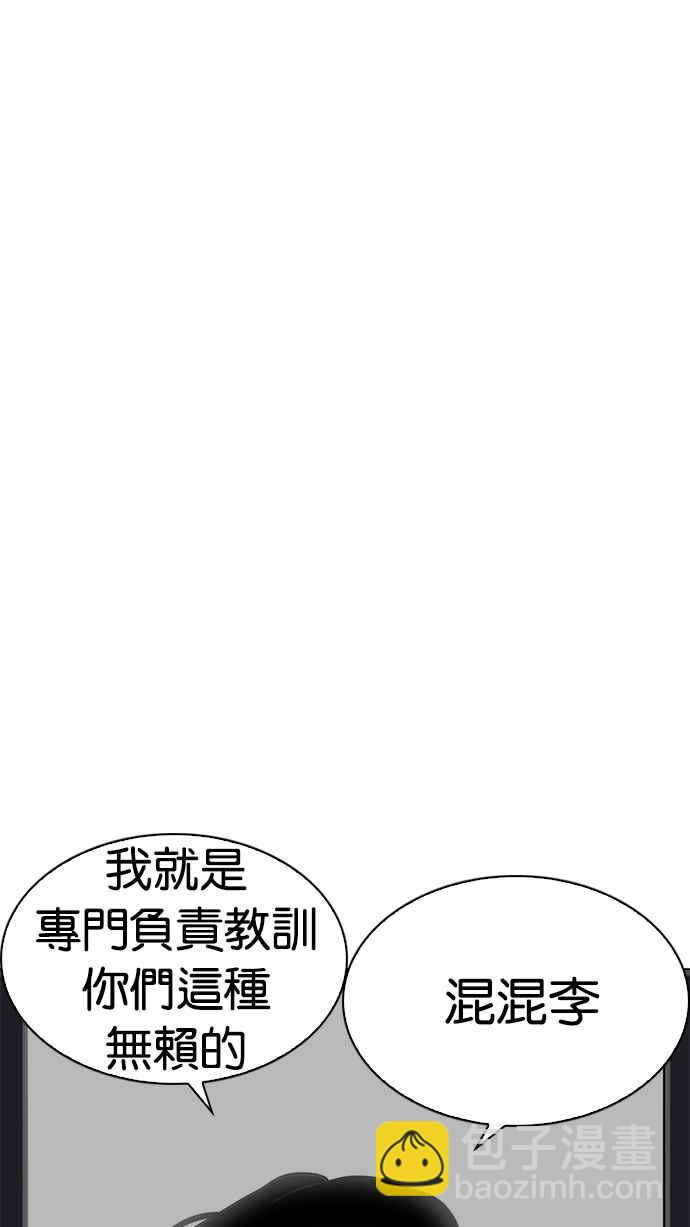 [第226话]「离家出走」组织 [08]119