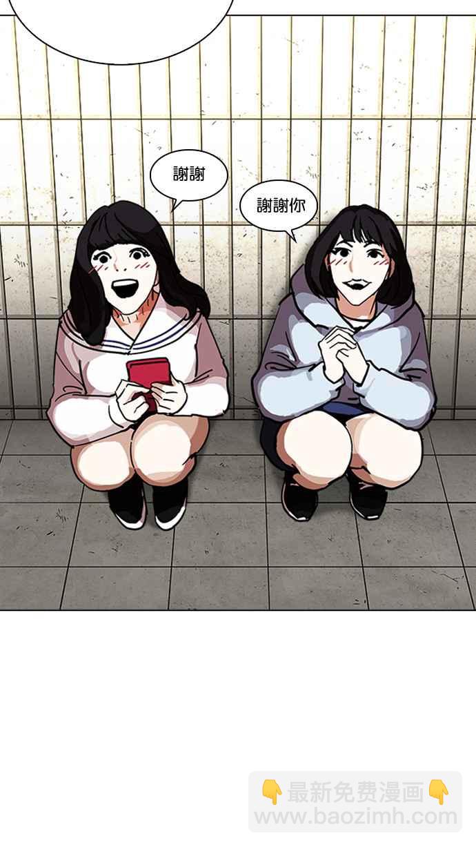 [第226话]「离家出走」组织 [08]12