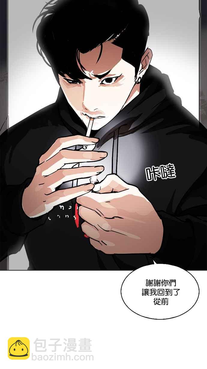 [第226话]「离家出走」组织 [08]120