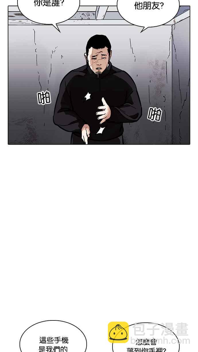 [第226话]「离家出走」组织 [08]122