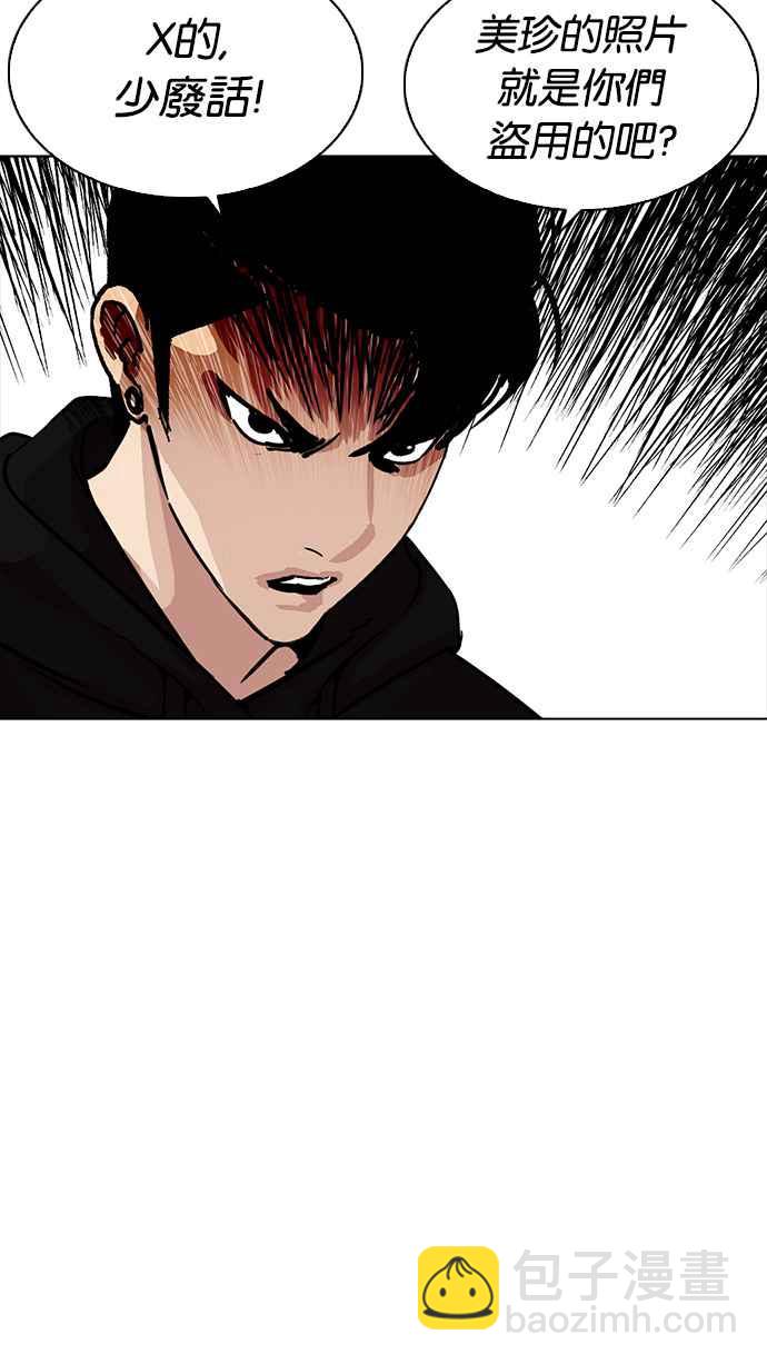 [第226话]「离家出走」组织 [08]124