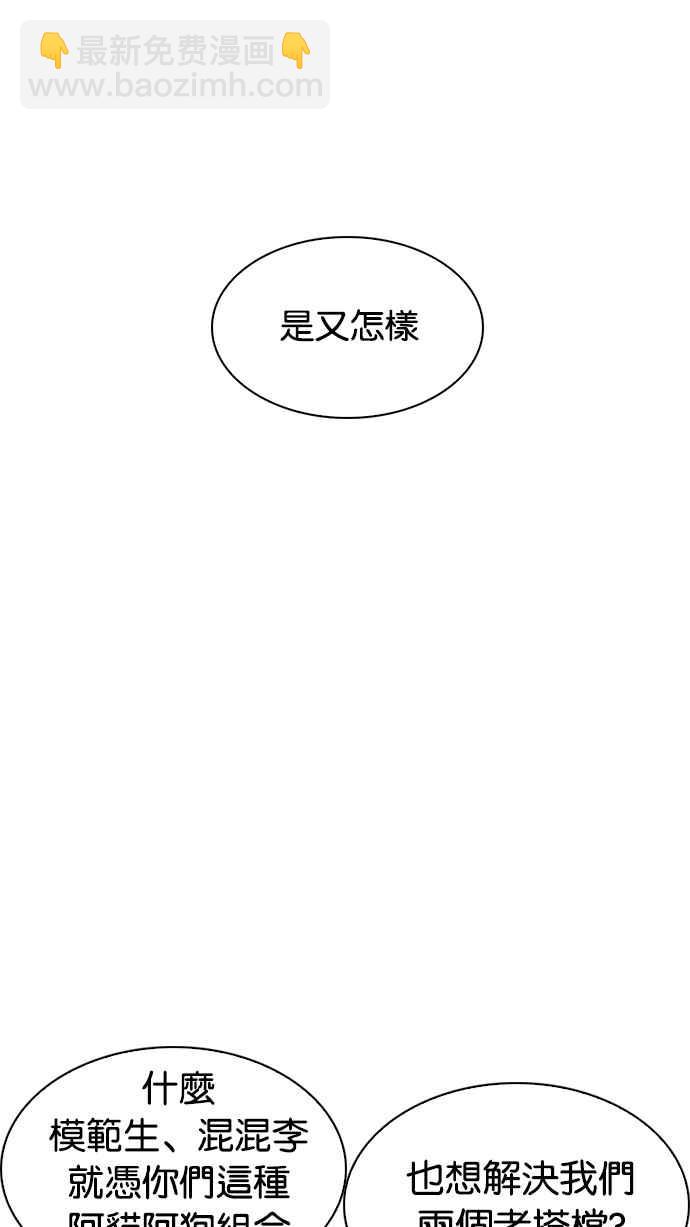 [第226话]「离家出走」组织 [08]125