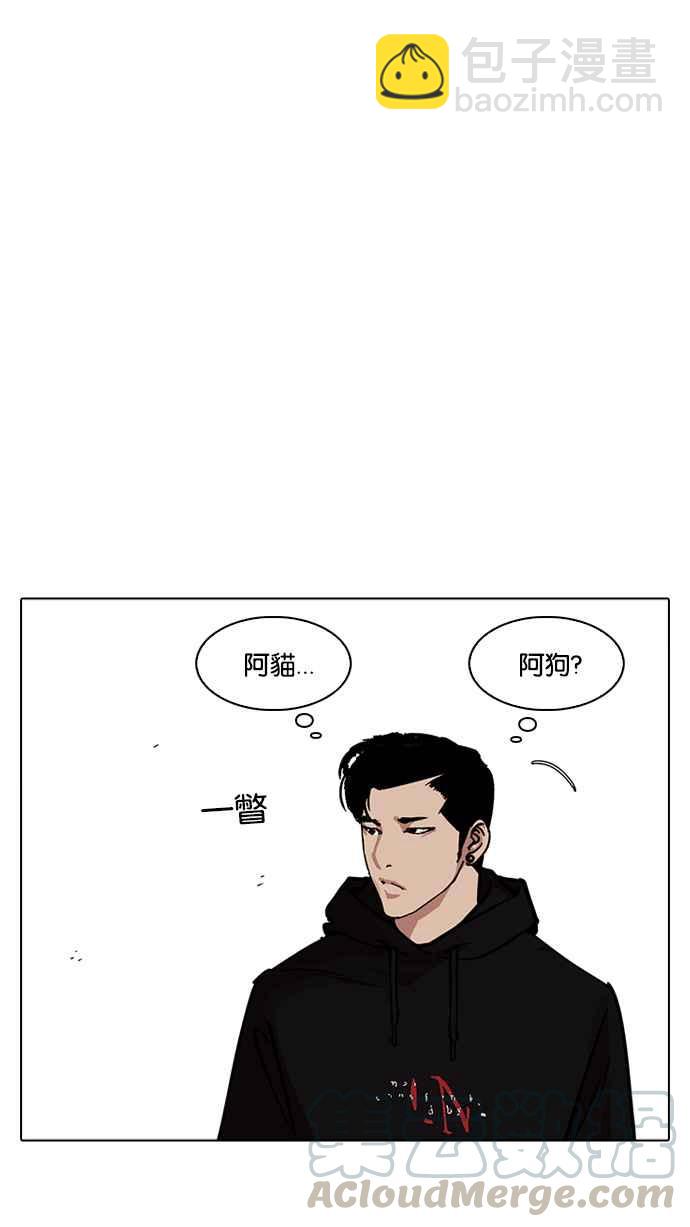 [第226话]「离家出走」组织 [08]128