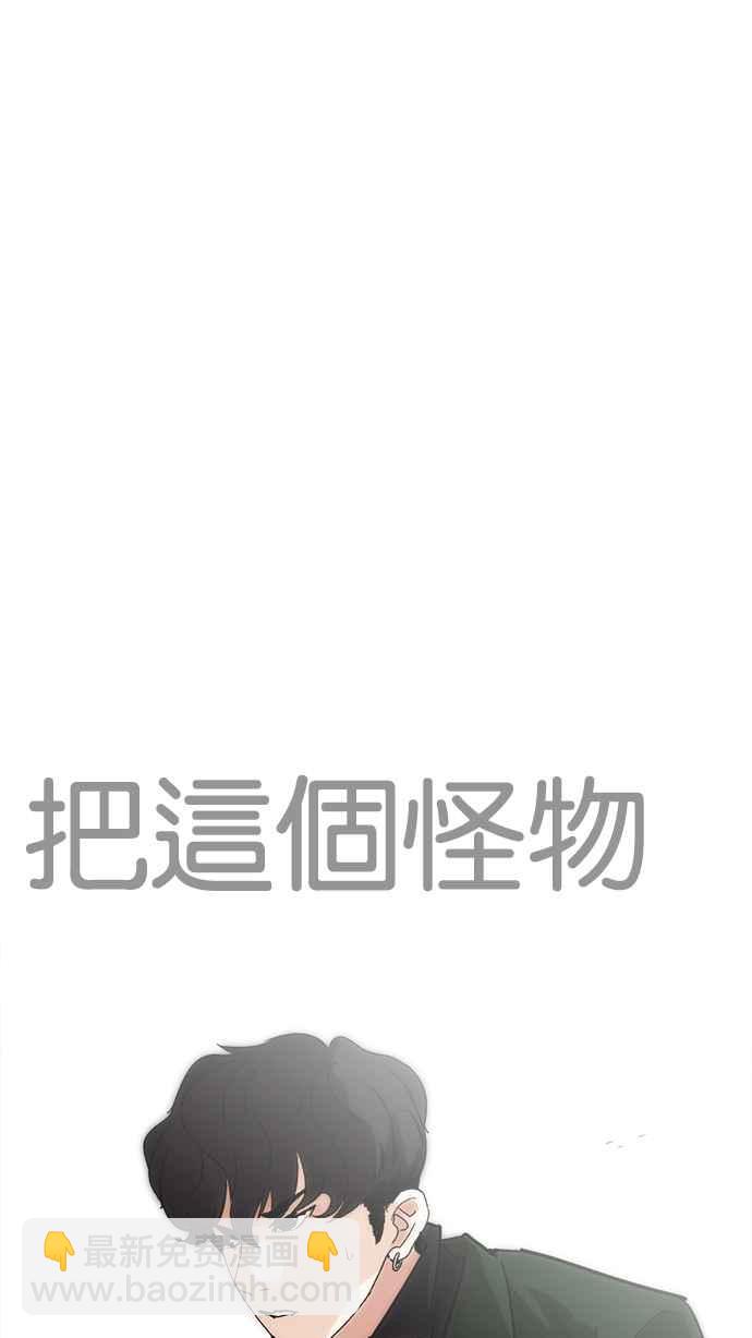 [第226话]「离家出走」组织 [08]129