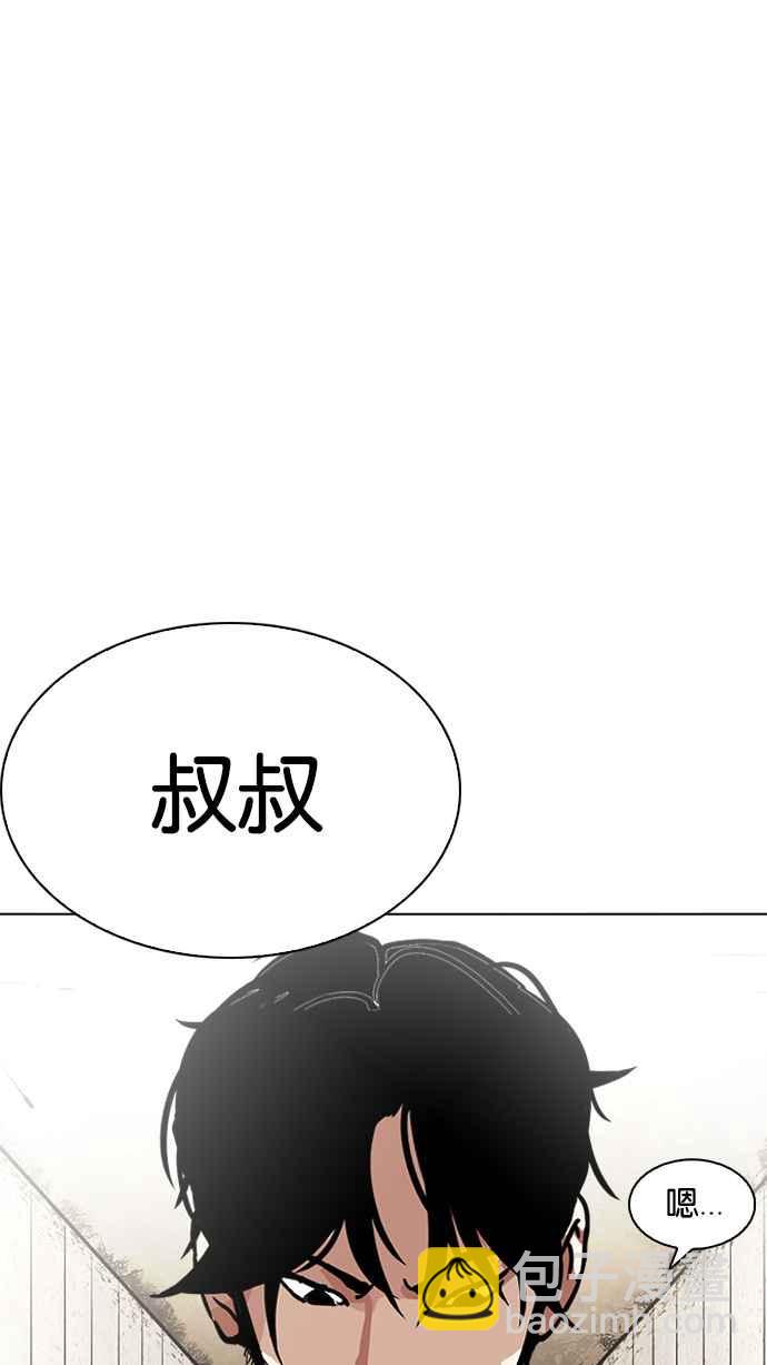 [第226话]「离家出走」组织 [08]13