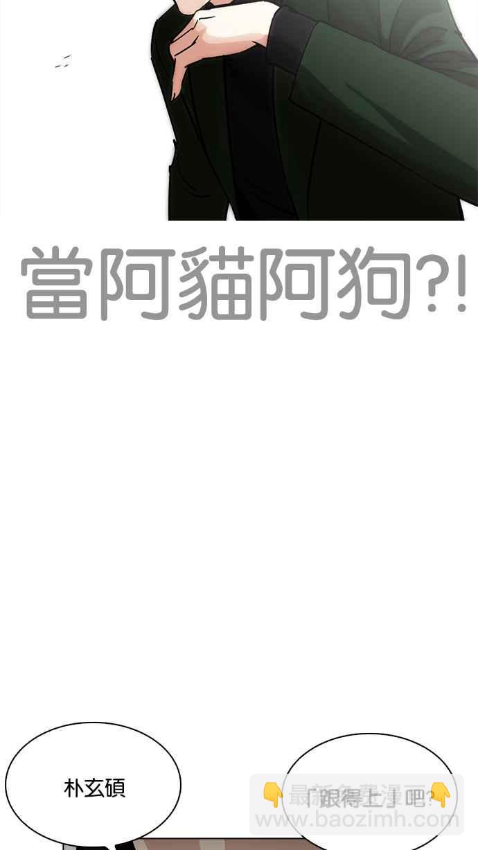 [第226话]「离家出走」组织 [08]130