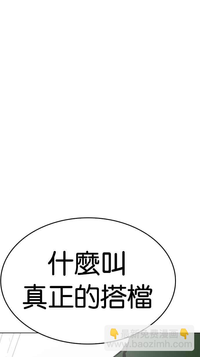 [第226话]「离家出走」组织 [08]134