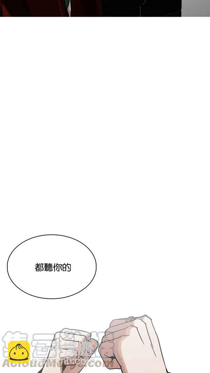 [第226话]「离家出走」组织 [08]138