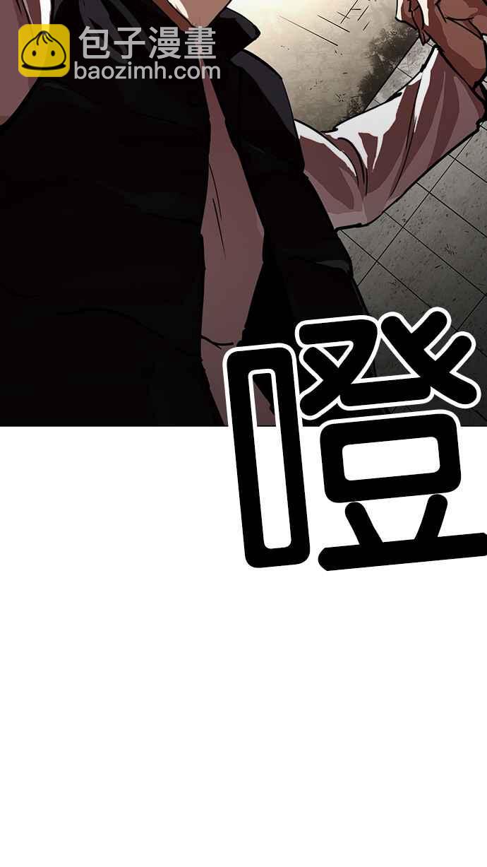[第226话]「离家出走」组织 [08]145