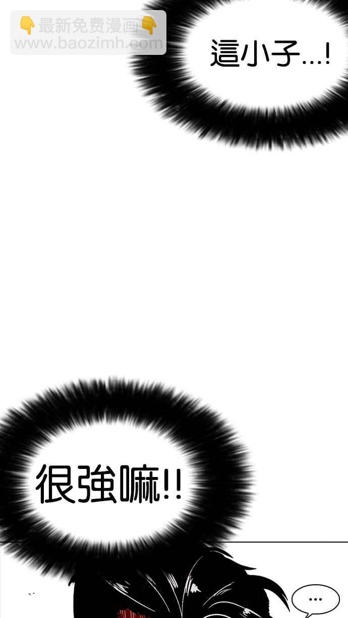 [第226话]「离家出走」组织 [08]147