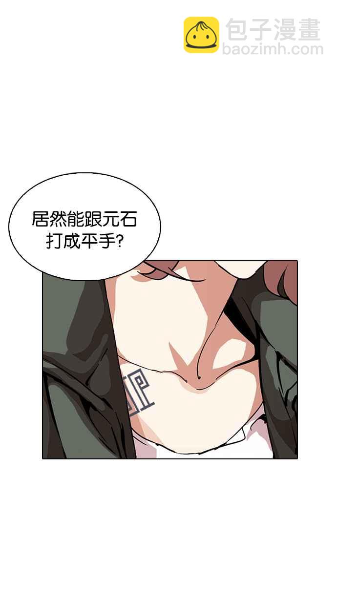 [第226话]「离家出走」组织 [08]149