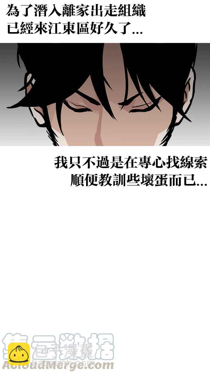[第226话]「离家出走」组织 [08]15