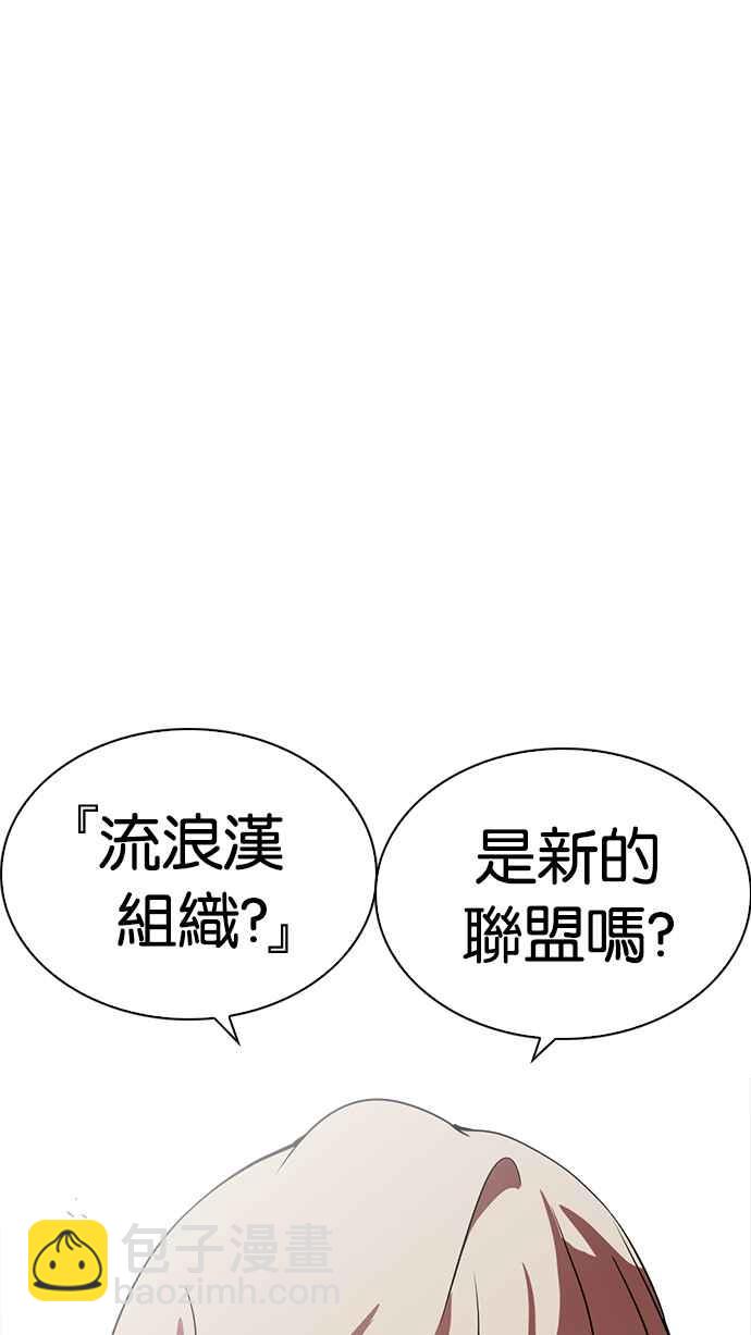 [第226话]「离家出走」组织 [08]150