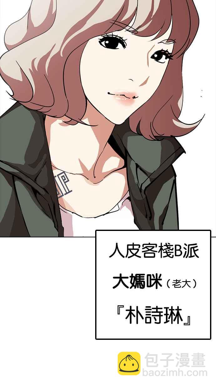 [第226话]「离家出走」组织 [08]151