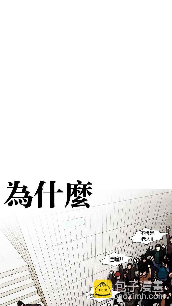 [第226话]「离家出走」组织 [08]16