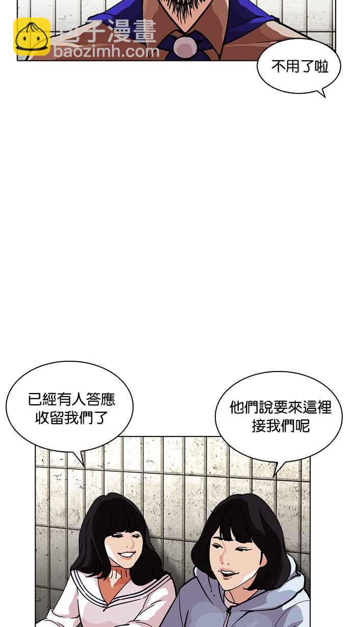 [第226话]「离家出走」组织 [08]21