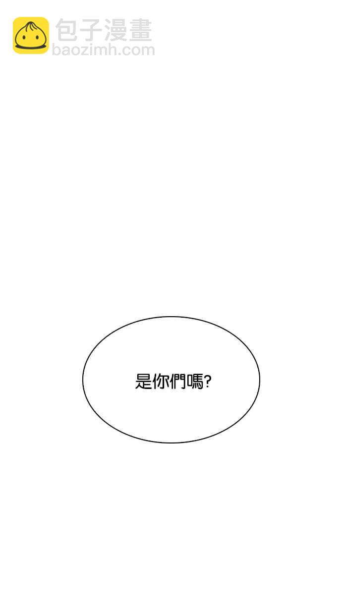 [第226话]「离家出走」组织 [08]23